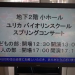 教室の雰囲気を数字で表してみた